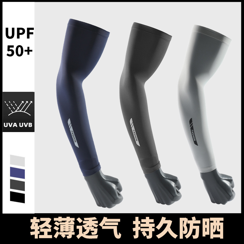 여름 UV 태양열 암 슬리브, 낚시 쿨 커프, 남성 얇 - Cycling Gloves 리뷰 및 가격