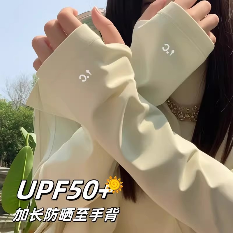 자외선 차단 아이스 슬리브, 아이스 실크, UV 차단, - Cycling Gloves 리뷰 및 가격
