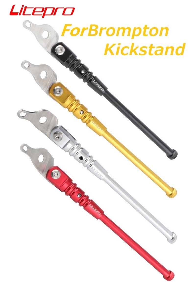 Litepro-접이식 자전거 부품 Brompton 킥스 - Bicycle Kickstand 리뷰 및 가격